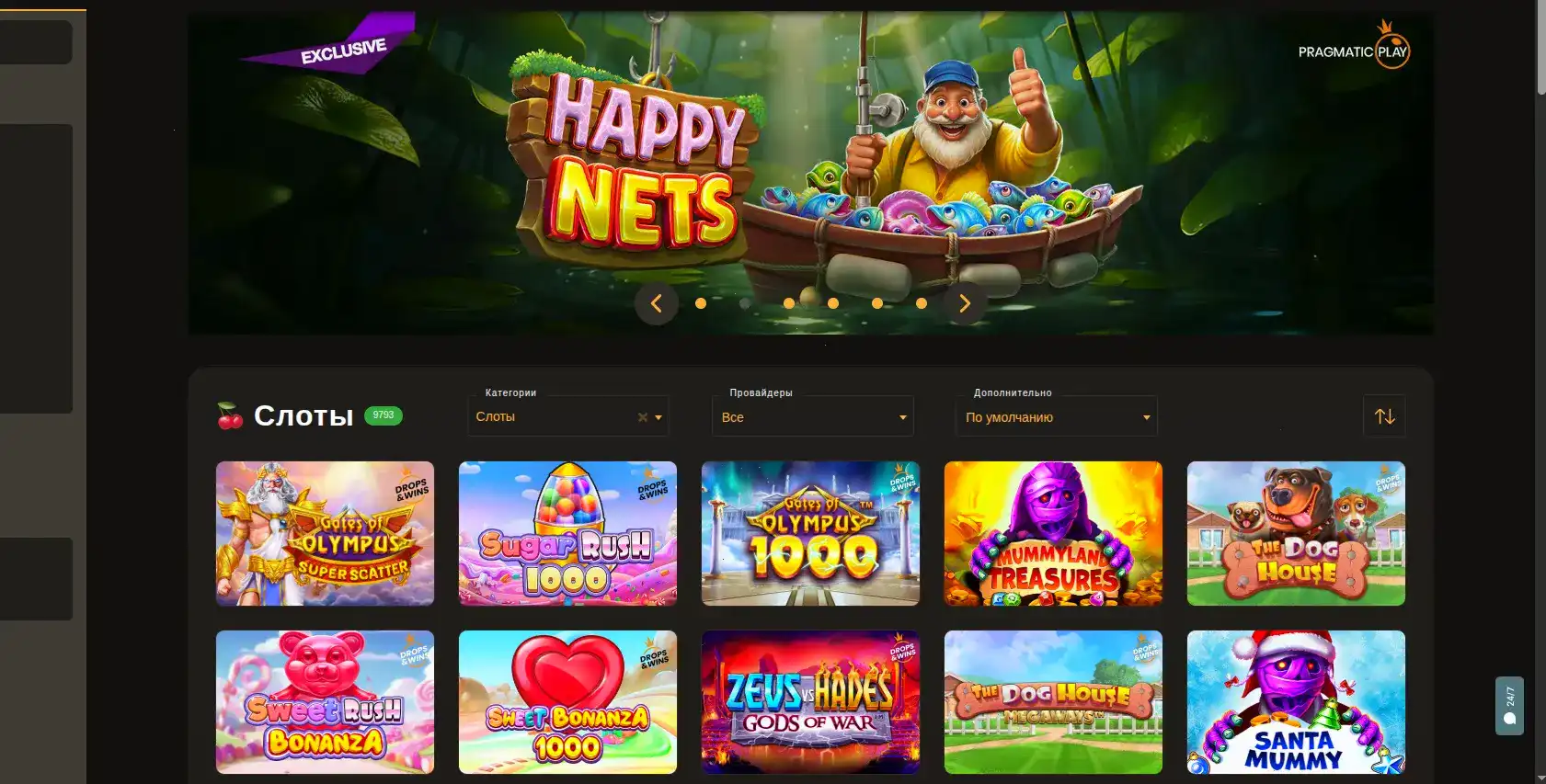 Бонусная программа Kent casino